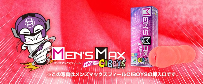 Men's Max - Feel CIBOYS Masturbator photo-9