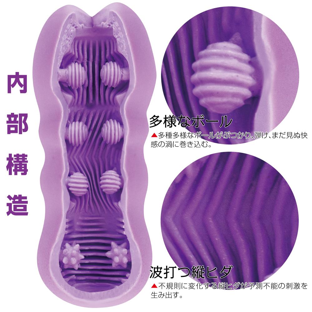 Men's Max - Feel Crash Masturbator photo-5