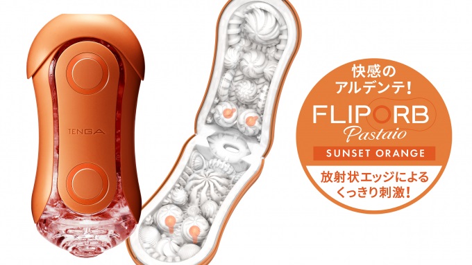 Tenga - Flip ORB Pastaio - Sunset Orange photo-2