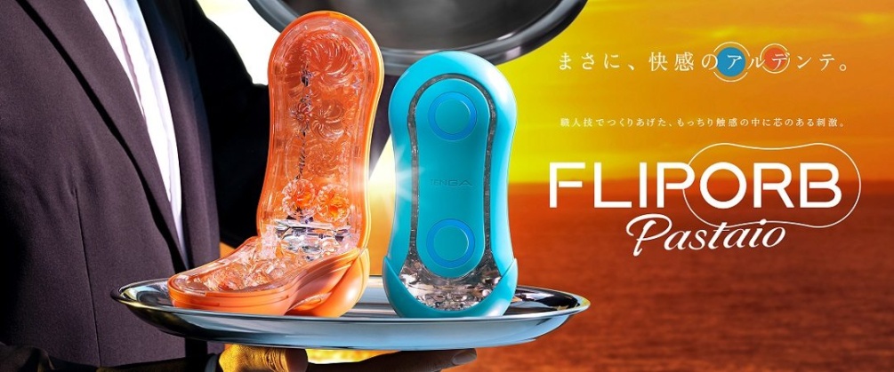 Tenga - Flip ORB Pastaio - Sunset Orange photo-8
