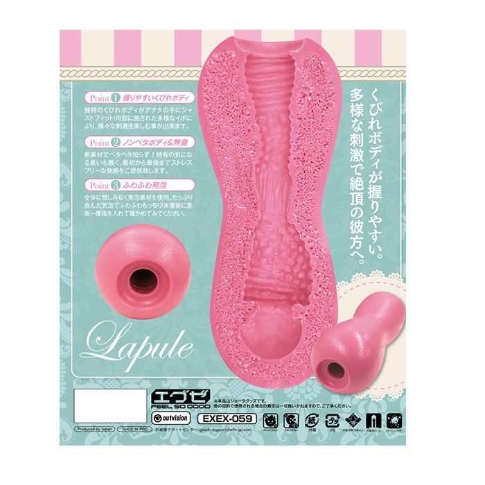 EXE - Lapule Aoi Yuzuki Masturbator photo-5