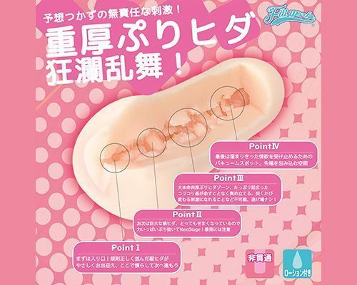 A-One - Puri Hida Vitality Masturbator photo-2