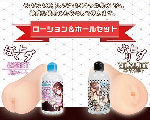 A-One - Puri Hida Vitality Masturbator photo-4