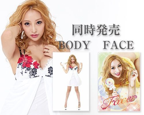 A-One - Peach Berry Sari Kato Body photo-8