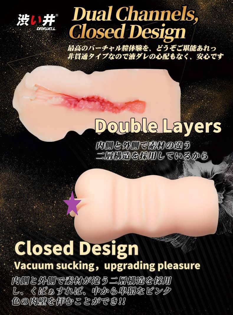 Drywell - Asahi Mizuno Silicone Masturbator photo-2