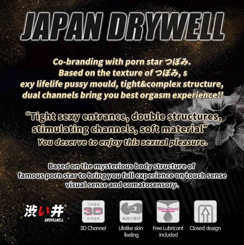 Drywell - Asahi Mizuno Silicone Masturbator photo-17