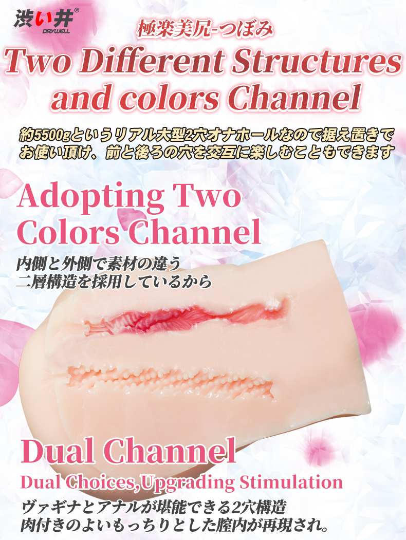 Drywell - Tsubomi Silicone Masturbator 5.5kg photo-2