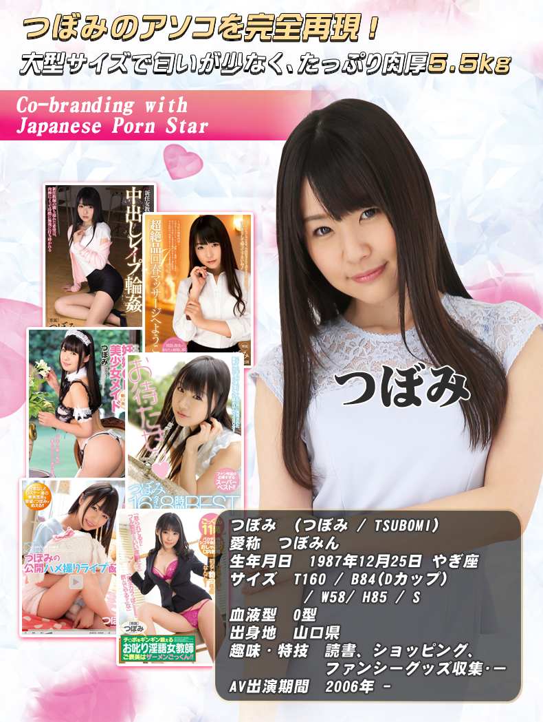 Drywell - Tsubomi Silicone Masturbator 5.5kg photo-7