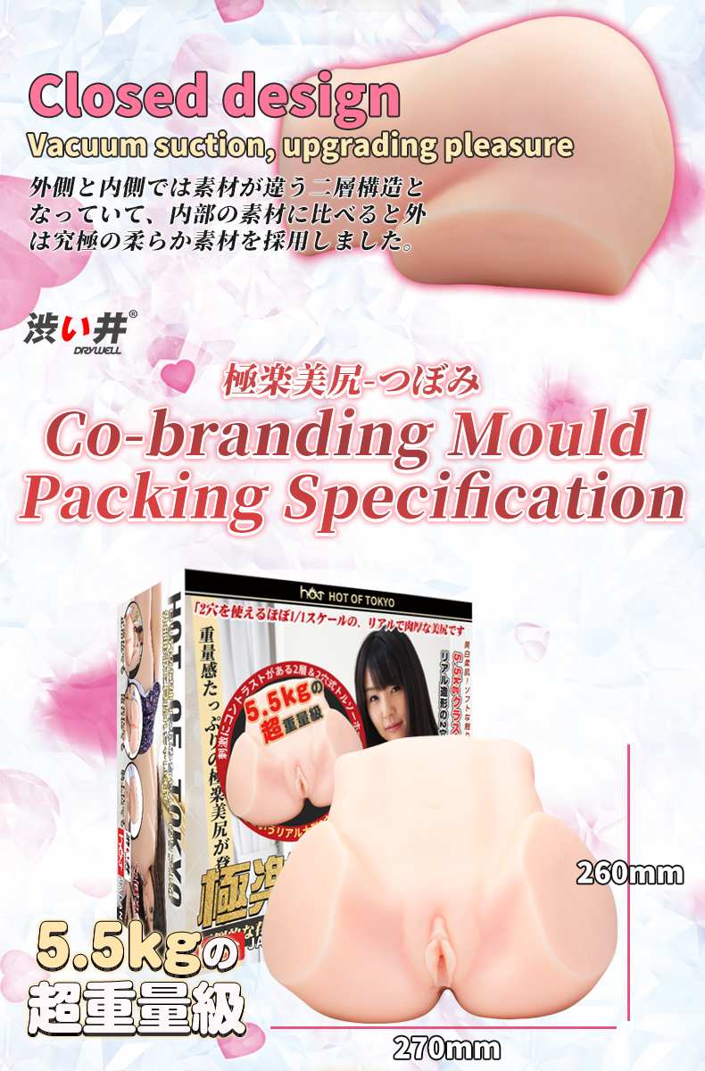 Drywell - Tsubomi Silicone Masturbator 5.5kg photo-13