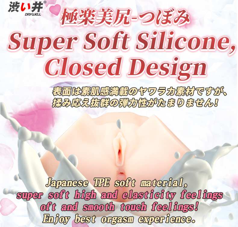 Drywell - Tsubomi Silicone Masturbator 5.5kg photo-15