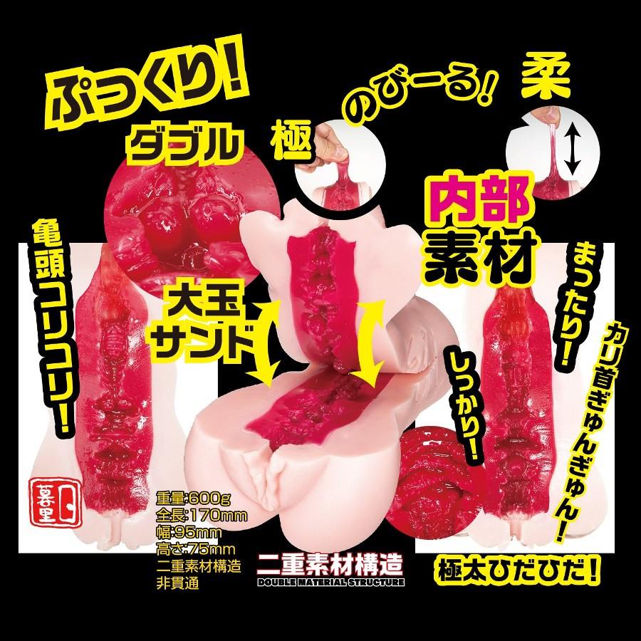 NPG - Meiki 012 Eimi Fukada Masturbator photo-6