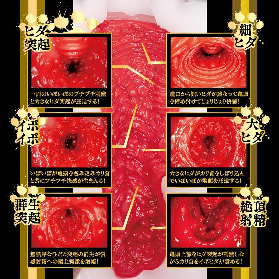 NPG - Nyan Nyan Ichika Matsumoto Masturbator photo-2