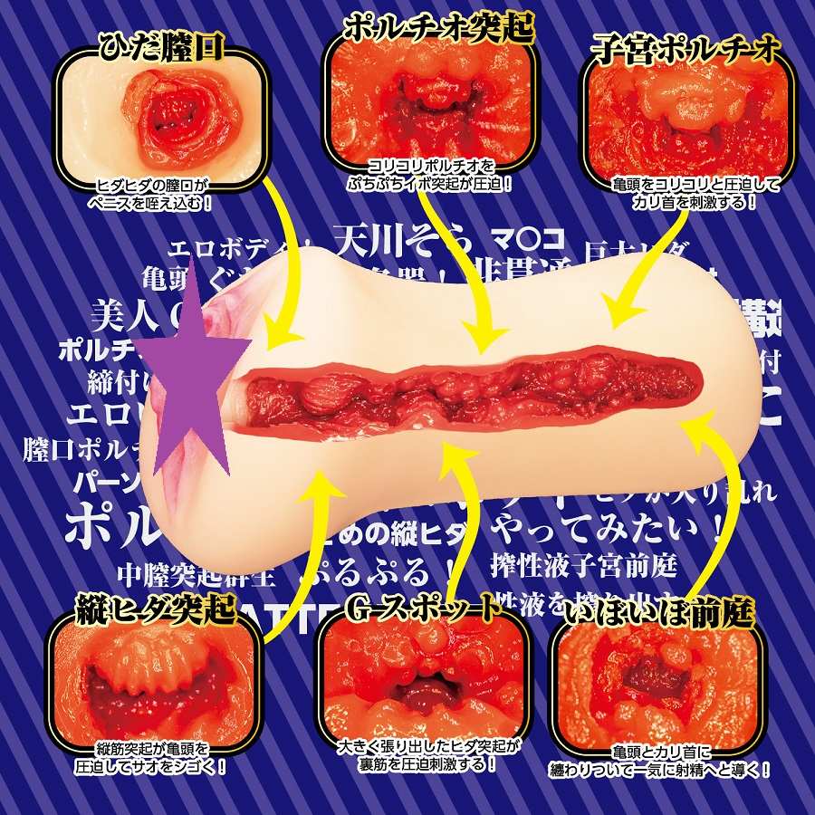 NPG - Sora Amakawa Attendant Masturbator photo-2