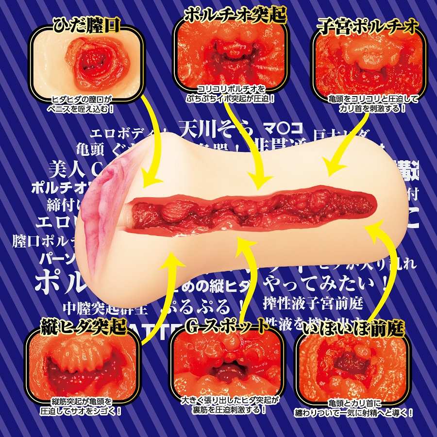 NPG - Sora Amakawa Attendant Masturbator photo-5