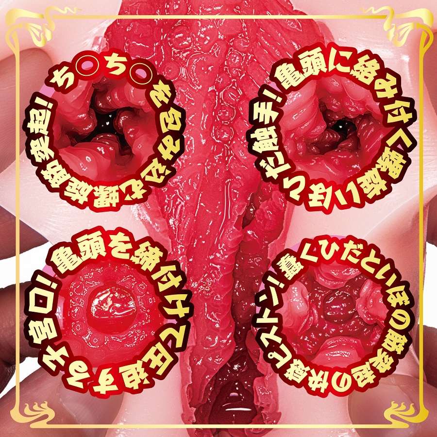 NPG - Mary Tachibana AV Mini Masturbator photo-2