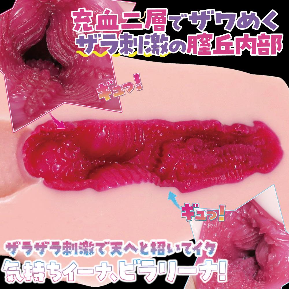 Ride - Long Birari-na Masturbator photo-2