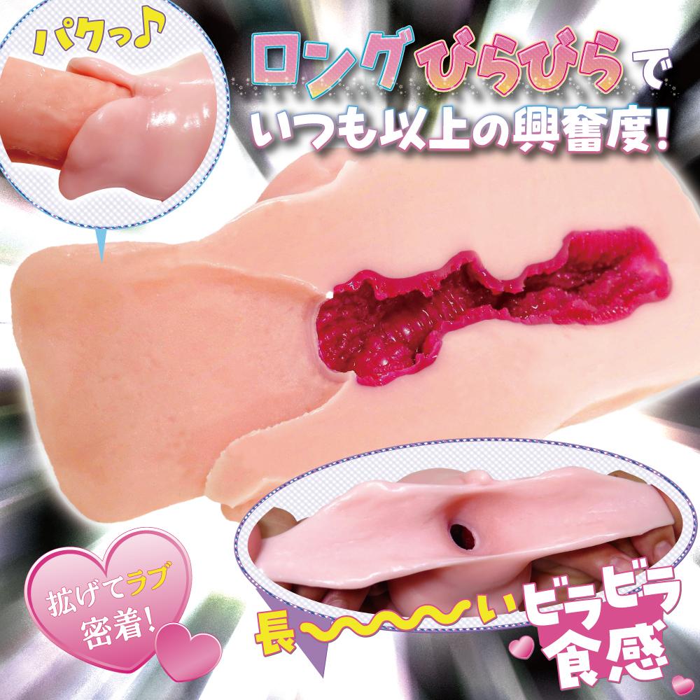 Ride - Long Birari-na Masturbator photo-5