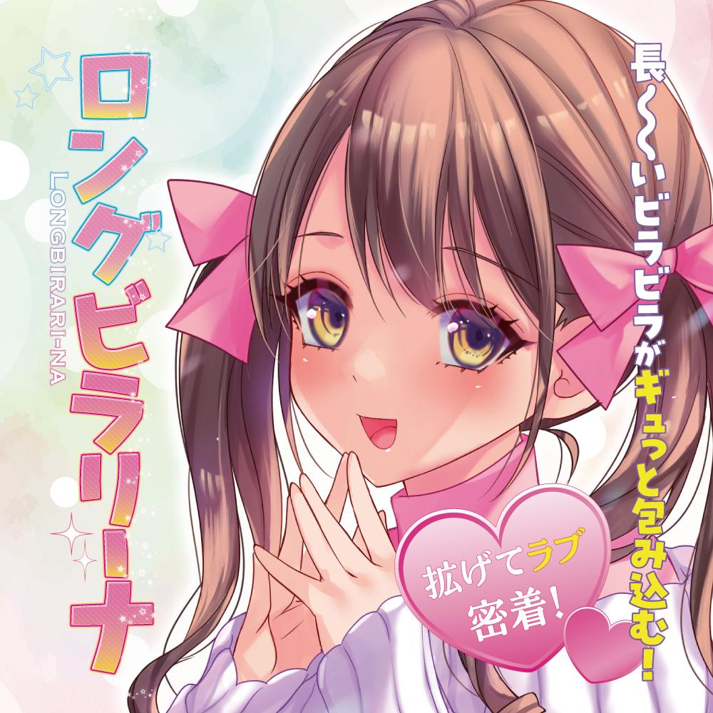 Ride - Long Birari-na Masturbator photo-7