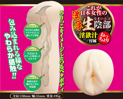 A One - Tokyo Actresses Kanako Masturbator photo-2