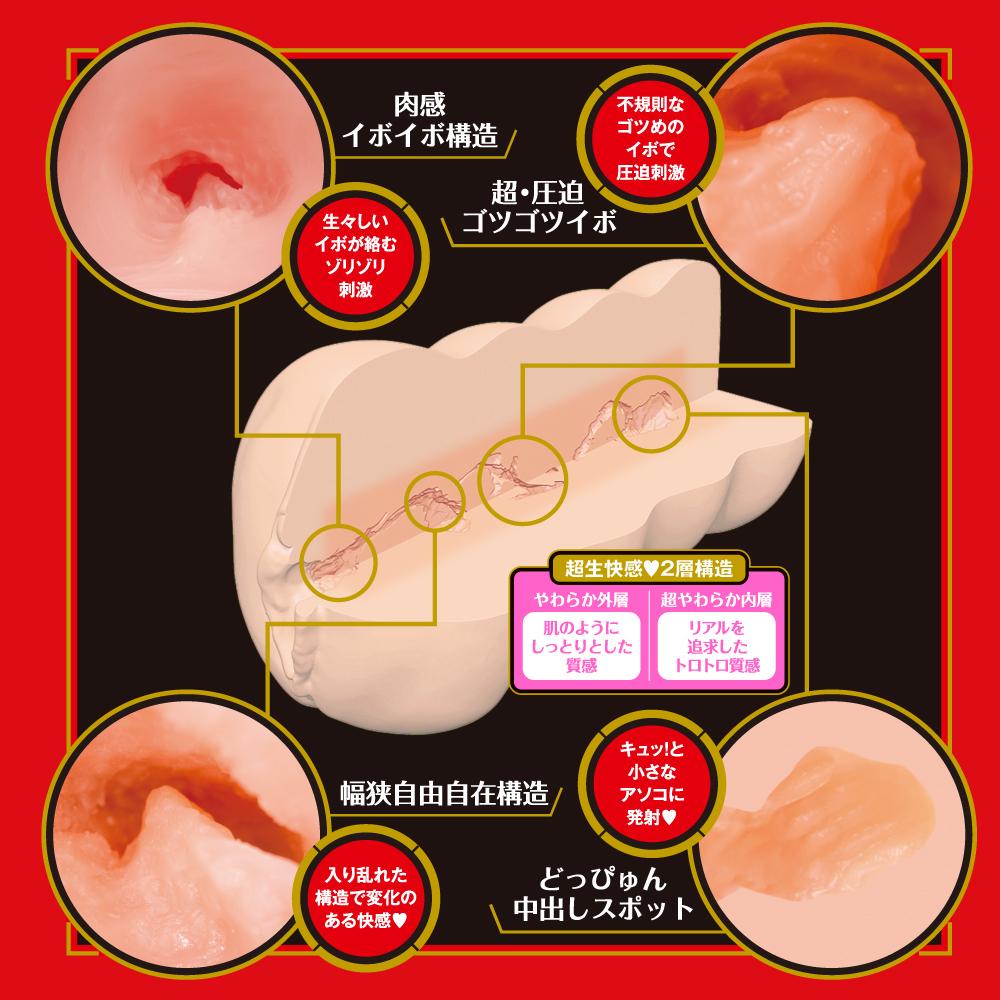 EXE - Koyoi Konan Japanese Real Hole Masturbator photo-2