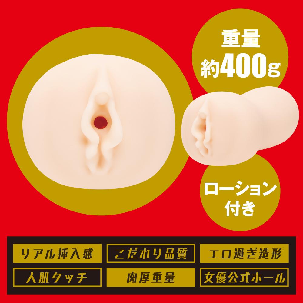 EXE - Kami Anna Japanese Real Hole Masturbator photo-3