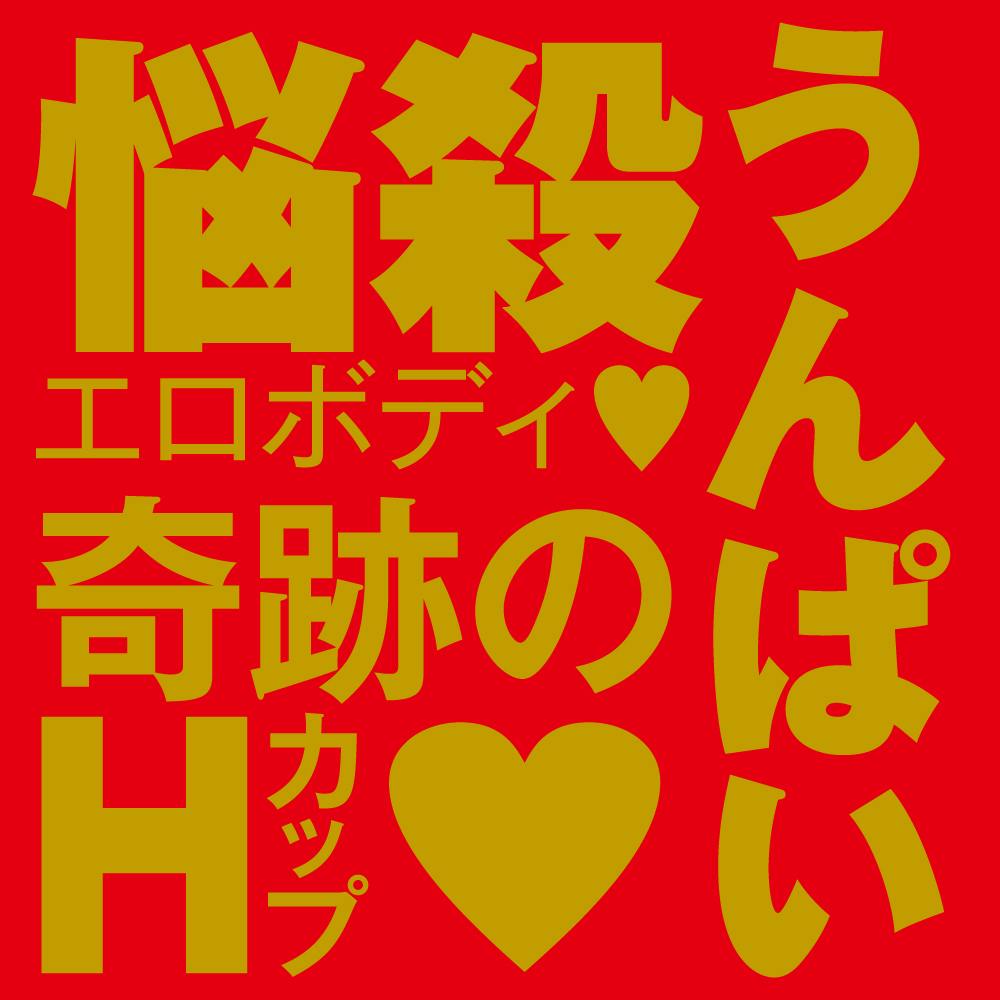 EXE - Japanese Real Hole Geki Unpai Masturbator photo-5