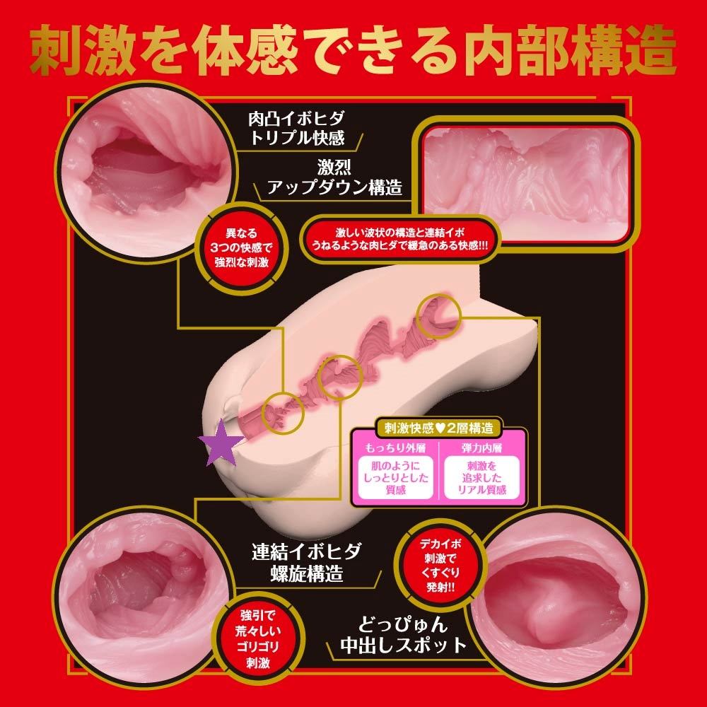 EXE - Japanese Real Hole Arina Agata Masturbator photo-2