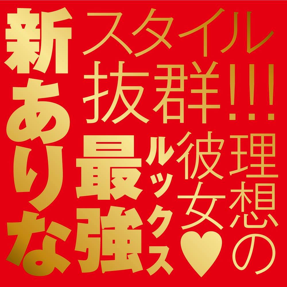 EXE - Japanese Real Hole Arina Agata Masturbator photo-8