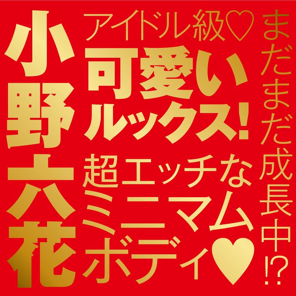 EXE - Rikka Ono Japanese Real Hole Extreme Masturbator photo-6