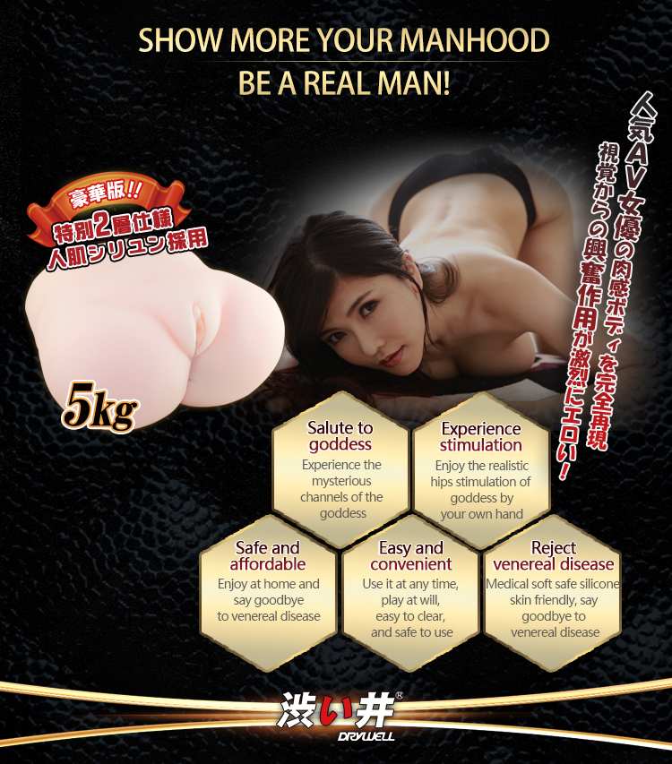 Drywell - Okita Anri Silicone Masturbator 5kg photo-16