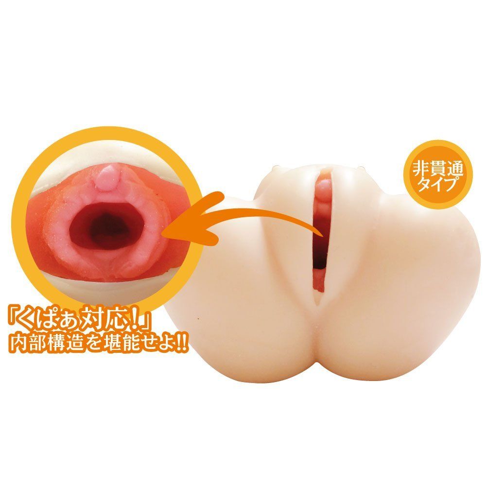 EXE - Onaho Tsukasa Aoi - Masturbator photo-7