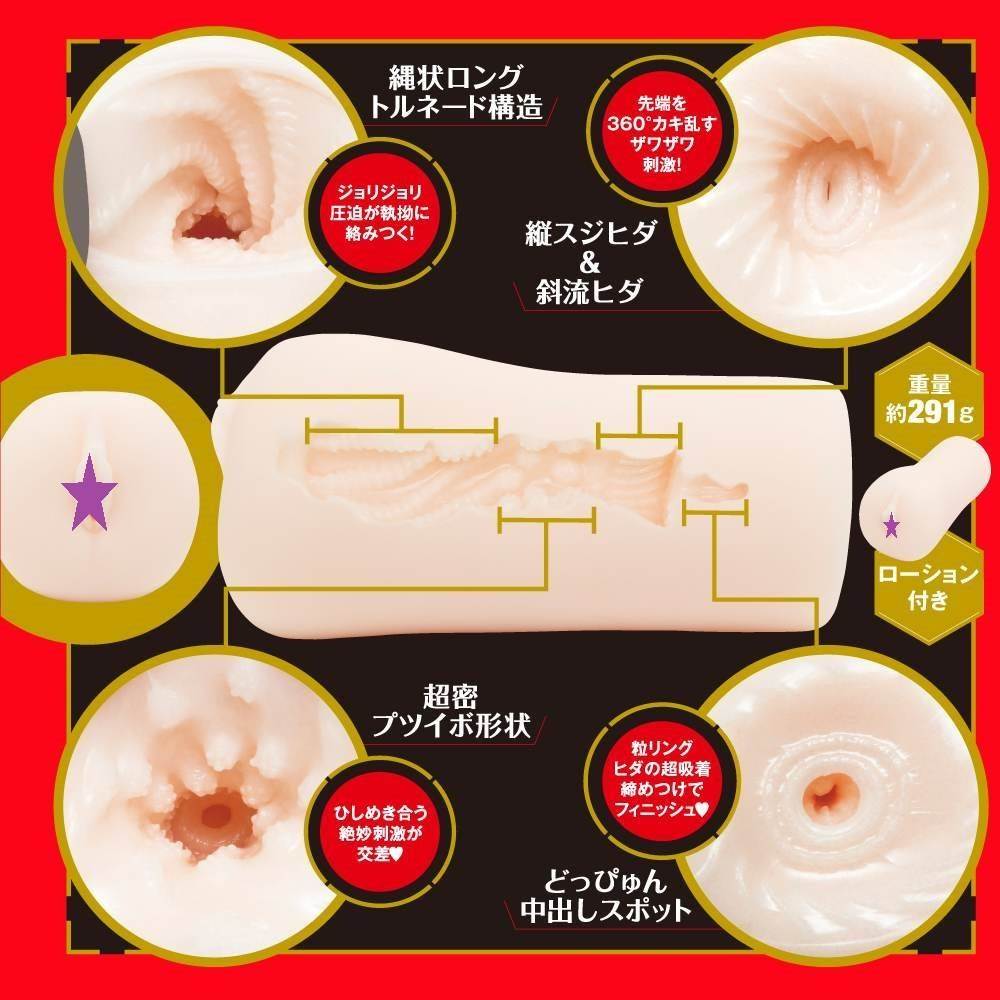 EXE - Japanese Real Hole Nanami Misaki 2nd Masturbator photo-2