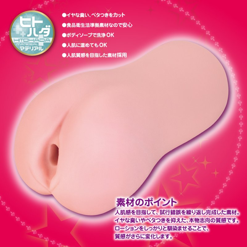 ToysHeart - Transform Magical Girl Masturbator photo-3