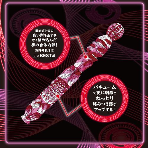 Toysheart - Premium SI-X Best Masturbator photo-3