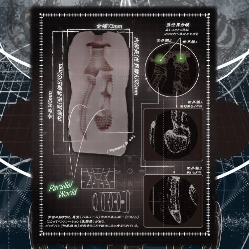 Toysheart - Atelier Onahole 5 Masturbator photo-2