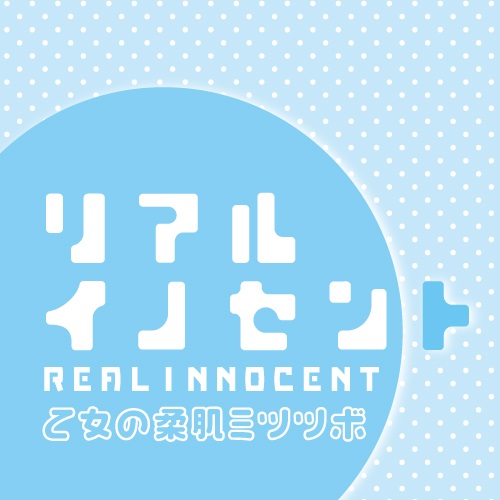 ToysHeart - Real Innocent Masturbator photo-3