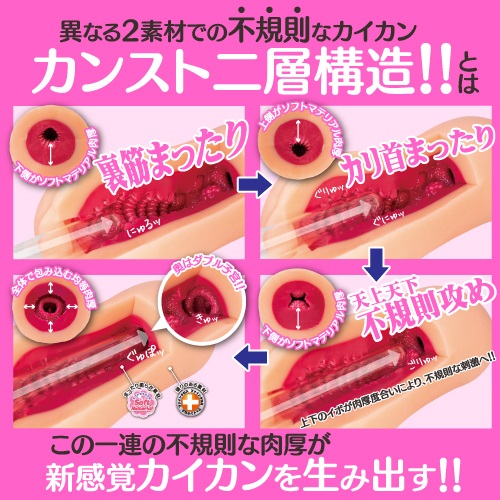 Toysheart - Level Ninety-Nine Excite Masturbator photo-4