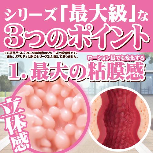 ToysHeart - G-19 Reality Masturbator photo-5