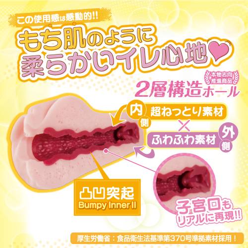 ToysHeart - G-19 Bordeaux Soft Masturbator photo-2