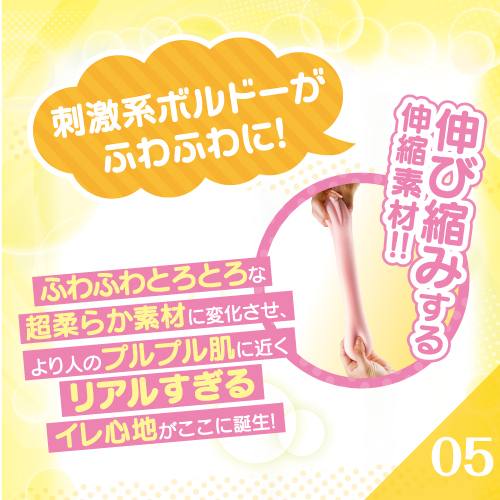 ToysHeart - G-19 Bordeaux Soft Masturbator photo-3