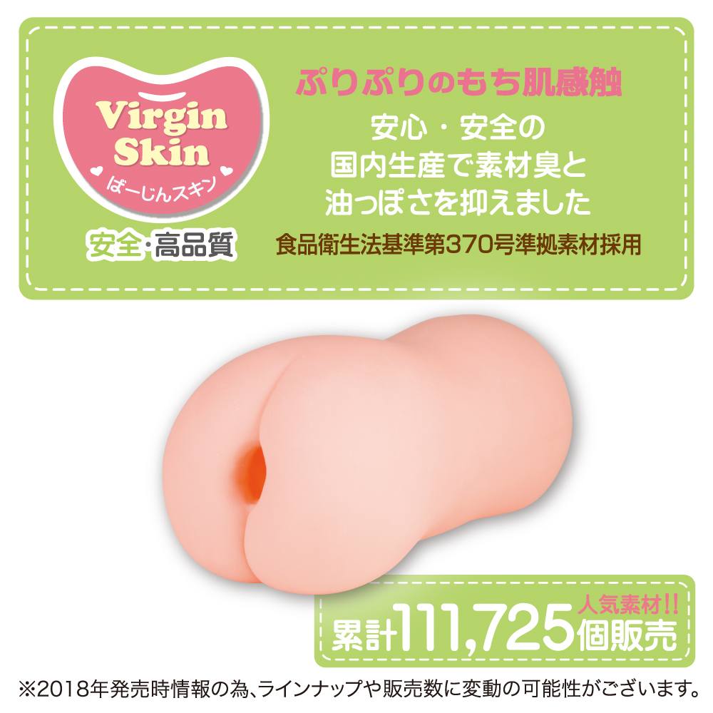 ToysHeart - Babumi Masturbator photo-3