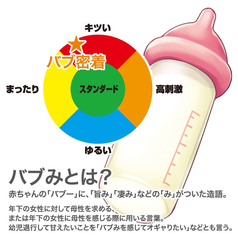 ToysHeart - Babumi Masturbator photo-5