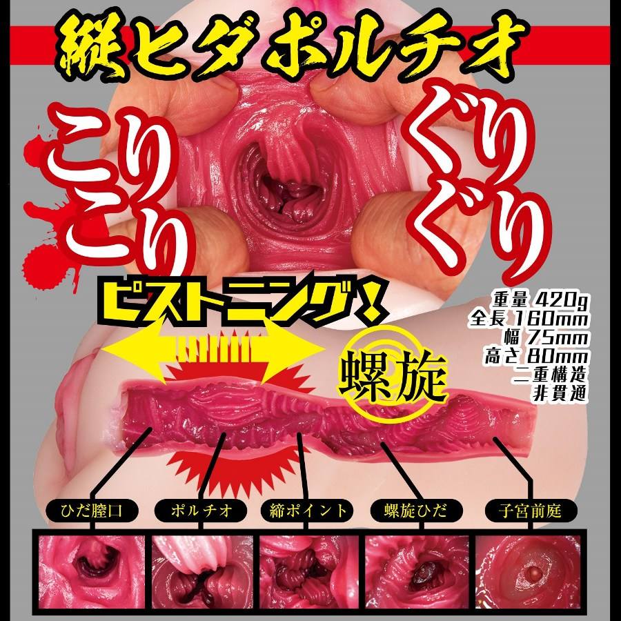 NPG - Satomi Yuria Slutty Doctor Masturbator photo-7