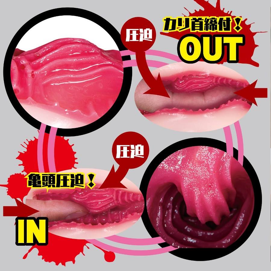 NPG - Satomi Yuria Slutty Doctor Masturbator photo-9