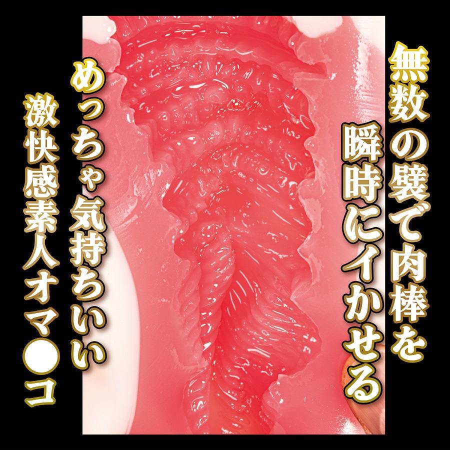 NPG - Mia-Chan Real Amateur Masturbator photo-6