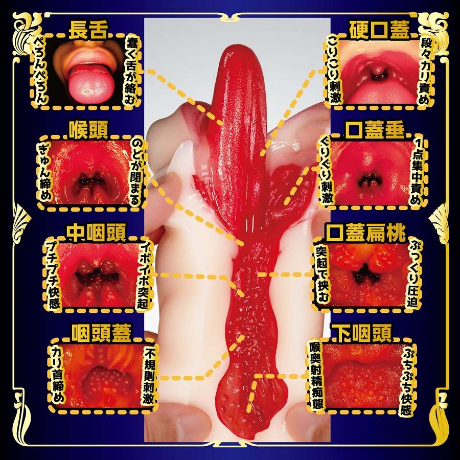 NPG - I will Kiss You with My Mouth 3 Masturbator photo-2