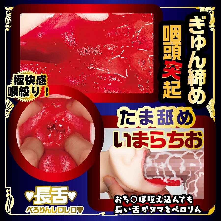 NPG - I will Kiss You with My Mouth 3 Masturbator photo-6