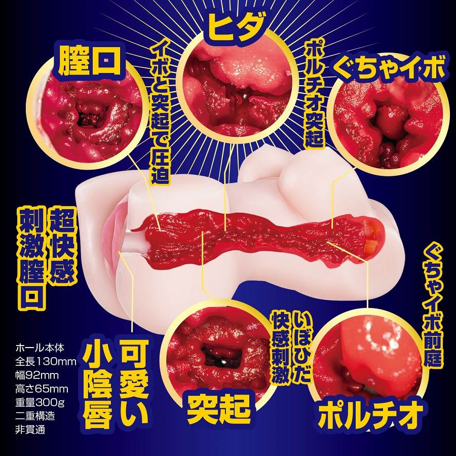 NPG - Girl In Bloomers Competition Edition Masturbator photo-9