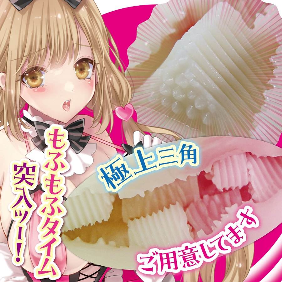 Ride - Fluffy Bunny Masturbator photo-5