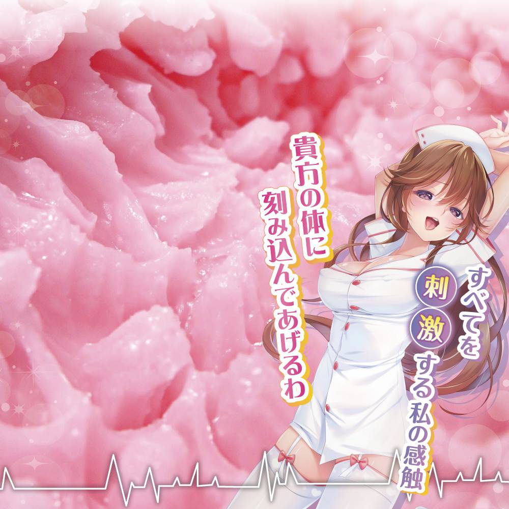 Ride - S-Girl Nurse Masturbator photo-4